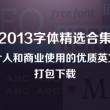 49图库apk下载